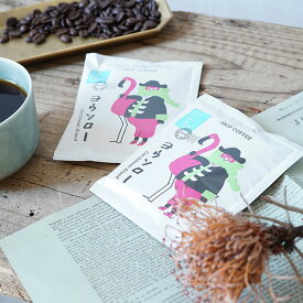 グルメドリップコーヒー「ヨウソロー」カリビアンブレンド（40杯 / 80杯）スペシャルティコーヒー豆使用 / 厳選アラビカ種100％使用 / TSUJIMOTO coffeeオリジナルブレンド / 大容量パック / まとめ買いセット / お得用 / 業務用