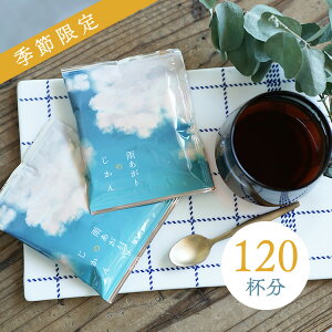 37eyzXyVhbvR[q[Ĵi60t / 120tj- ᎞J -PjA JS` R[q[t@Ng[SL28 SL34 C11 oeBA / i`1t10g ҂ď[U