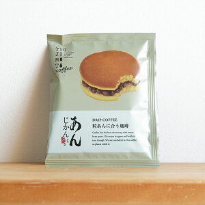 񂱂ɍhbvR[q[u񂶂vɍ 1t (1)LVR in_XyVeBR[q[gp10܂܂Ń[֑Ή