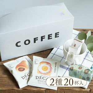 pɍJtFCXR[q[ufJtFς񂶂v2lߍ킹Mtgi210 / 220܁jpɍ肨pɍhbvobO v[g 蕨 decaf m