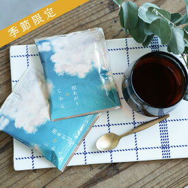 第38弾【浅煎り】スペシャルドリップコーヒー雨あがりのじかん（60杯 / 120杯）- 菜種梅雨 -ブレンド（キリマンジャロ エチオピア メキシコ）最高級ゲイシャ配合1杯10g 挽きたて充填 ドリップバッグ スペシャルティコーヒー豆使用 送料無料