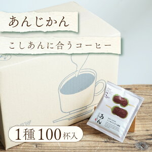 񂱂ɍhbvR[q[u񂶂vɍ50tZbg / 100tZbgG`IsA EHeRK QO[_[I XyVeBR[q[100%gp i ґ 