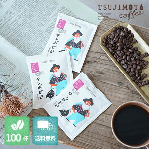 OhbvR[q[u}{rsvPjA KcAA EFbg~i50t / 100tjXyVeBR[q[ 100%gphbvobO / Xg[[̂ / ⳕEւ