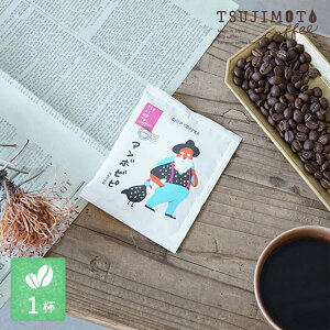 OhbvR[q[u}{rsvPjA KcAA EFbg~ 1ti1܁j10܂܂Ń[֑ΉXyVeBR[q[ 100%gphbvobO / Xg[[̂ / 