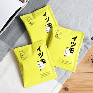 ドリップコーヒー「イツモブレンド」（100杯 / 300杯 / 500杯 / 1,000杯）送料無料 / 辻本珈琲オリジナル…