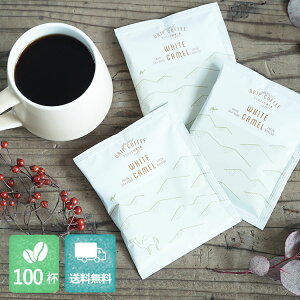 XyVhbvR[q[zCgLi50t / 100tj / 1t10ggp / CG / XyVeBR[q[ / J}^ / ܂ƂߔZbg / p / eʃpbN / Ɩp / 