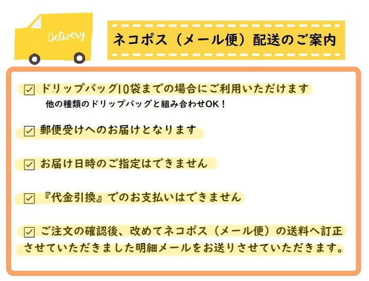 楽天市場】グルメドリップコーヒー1杯10g入りキリマンジャロ -タンザニアAA- : TSUJIMOTOcoffee 楽天市場】グルメドリップコーヒー1杯10g入りキリマンジャロ -タンザニアAA- : TSUJIMOTOcoffee