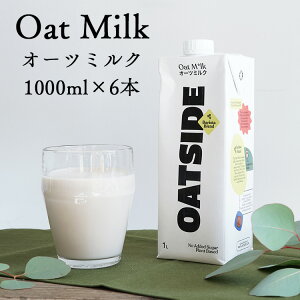 OATSIDE I[c~N 1000ml × 6{I[cTCh OAT MILK oX^uhA~N I[XgAYI[cgpCtHXgF TXeiu ۑ   Sܕsgp