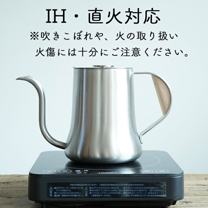 楽天市場】bonmac ドリップポットプロボンマック 800ml（適正水位 