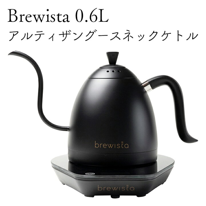 楽天市場】Brewista アルティザングースネックバリアブルケトル0.6L 
