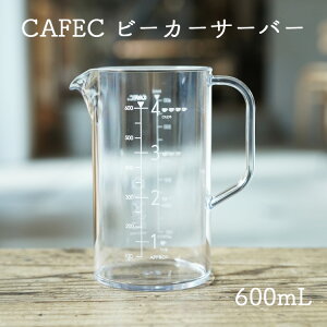 CAFEC gC^ r[J[T[o[ 600mL1`4tp R[q[T[o[gC^ vŊɂdqWEHΉ\ϔM 100 / ϗ -20JtFbN r[J[X^CACXR[