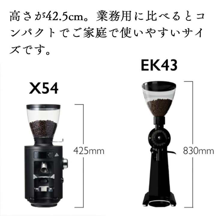 楽天市場】MAHLKONIG（マールクーニック）X54 Home Grinder 