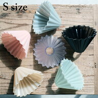 ORIGAMI Dripper Air【S size】オリガミ コーヒードリッパー エアーAS樹脂製 軽量 耐衝撃性 1〜2杯用スペ…