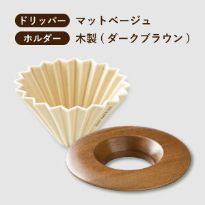 ΕɂĂȂ×ORIGAMIMtg{bNXIׂIORIGAMIhbp[ 6IׂIpz_[ 3R[q[o3_Zbgi1`2tpjKalita R[q[T[o[ jug400R[q[i