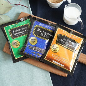グルメドリップコーヒー 3種詰め合わせセット（50杯セット / 100杯セット）ブルーマウンテンブレンドスマトラマンデリンキリマンジャロ タンザニア AA送料無料 / まとめ買いセット / 大容量パック / 1杯10g / 贅沢 / リッチ / 飲み比べ / お得用 (gdc)