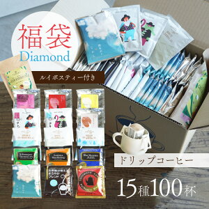 Җ{yʌzhbvR[q[ Diamond15100tA\[gZbg (15100܃A\[gZbg)L@O[C{XeB[tIHappy Coffee Bag / ONhbvXyVeB[