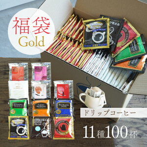 Җ{ yʌzhbvR[q[ Gold11100tA\[gZbg (11100܃A\[gZbg)Happy Coffee Bag ONhbvXyVeBR[q[ȋlߍ킹 ݔ 