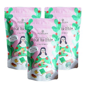 fJtF ZCeB[i1 / 3܃Zbgj1܂eB[obO30i2.5g×30jDecaf Tea Ceylon JtFCX gOpeB[obO t[tgp 1t53~y3܈ȏő