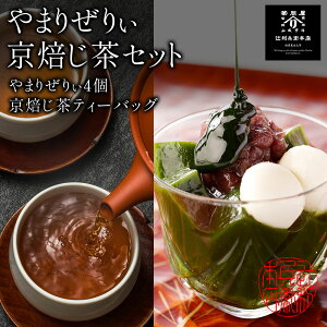 ܂肺股ƂقZbg 񂹃XC[c V aَq lߍ킹 َq