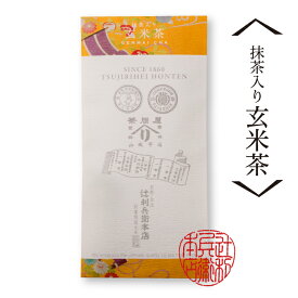 京都宇治　辻利兵衛本店　抹茶入り玄米茶 100g袋
