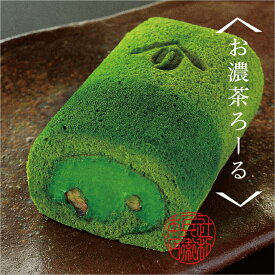 京都宇治　辻利兵衛本店　お濃茶ろーる（抹茶ロールケーキ）