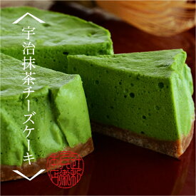 京都宇治　辻利兵衛本店　宇治抹茶チーズケーキ