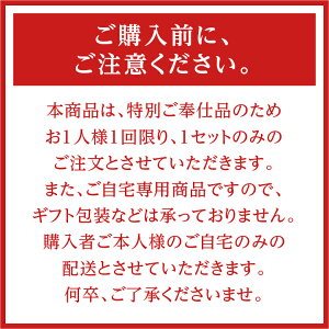 【送料無料・初回限定】辻利兵衛本店お試しセット