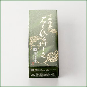 【抹茶スイーツ】宇治抹茶ちょこれーとけーき