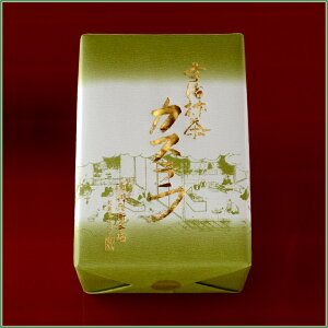 宇治抹茶かすてら