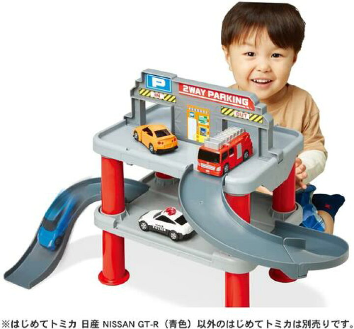 楽天市場】トミカ 2WAYでなが～くあそべる はじめてトミカちゅう 