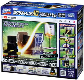 楽天市場 ペットボトルキャップ おもちゃ の通販