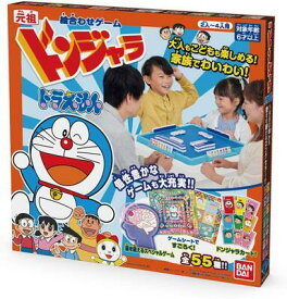 楽天市場 ボードゲーム ドンジャラの通販