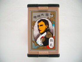 楽天市場 任天堂 株札 大統領の通販