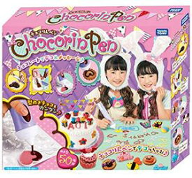 【簡単にチョコでお絵かきできる！】　チョコりんペン