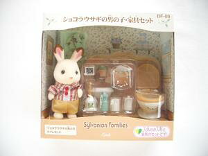 VojAt@~[@DF-09@VRETM̒j̎qEƋZbg