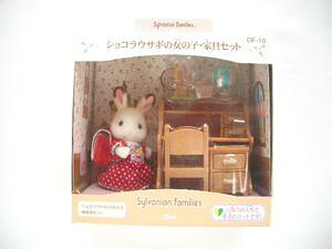 VojAt@~[@DF-10@VRETM̏̎qEƋZbg