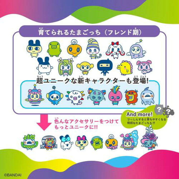 楽天市場】Tamagotchi Uni たまごっちユニ pink 