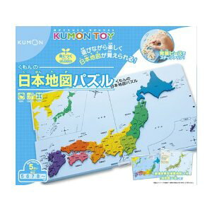 日本地図パズル ボードゲームの人気商品 通販 価格比較 価格 Com