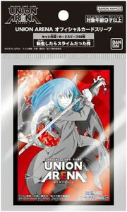 UNION�@ARENA�@���j�I���A���[�i�@ �I�t�B�V�����J�[�h�X���[�u�@ �]��������X���C����������