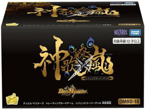 fGE}X^[Y@g[fBOJ[hQ[@DMBD-18@WFhX[p[fbL@_㇗