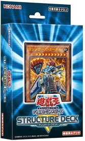 楽天市場 遊戯王 構築済みデッキの通販