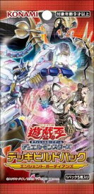楽天市場 遊戯王 パック 1packの通販