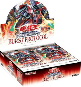 �V�Y���@BURST PROTOCOL�@�o�[�X�g�E�v���g�R��