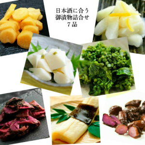 yz{ɍ̋l@7i@_y̐ΒЁA؂̉ԒЁA卪ЁAȂ킳ѕAԂ傤Aς̖AMq{