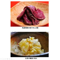 【送料無料メール便】最強乳酸発酵詰合せ 2品入（生しば漬60g、白菜の糠漬け刻み100g）