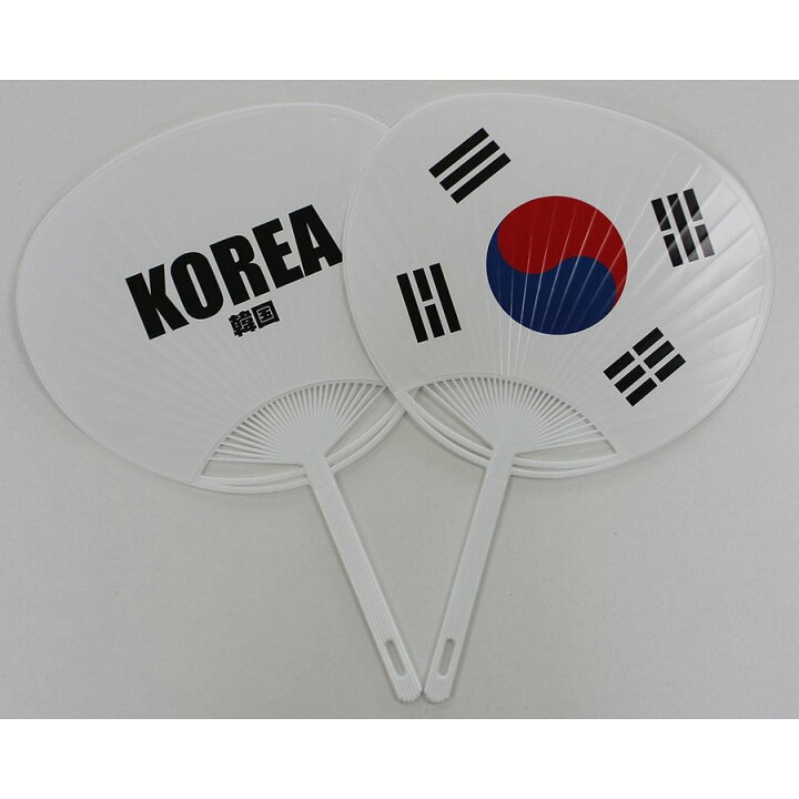 楽天市場 韓国 国旗 うちわ ビーギフトつじよし 楽天市場 韓国 国旗 うちわ ビーギフトつじよし