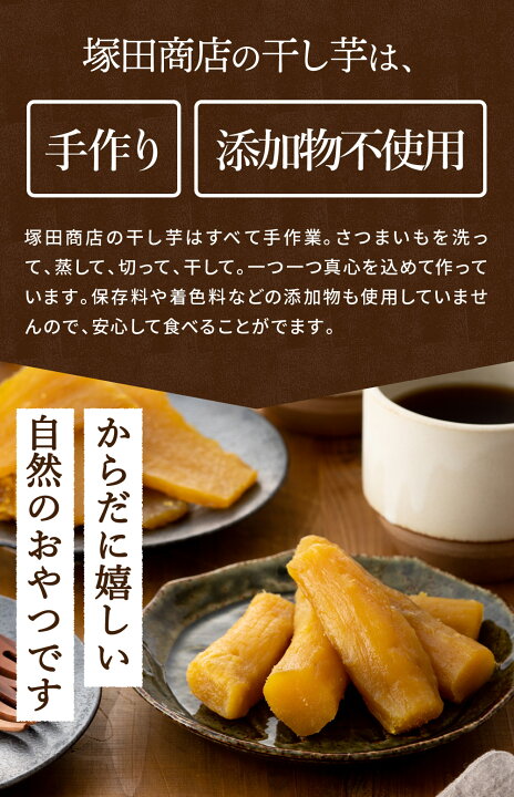 楽天市場】訳あり 丸干し 干し芋 1,000g お歳暮 送料無料 国産 無添加 