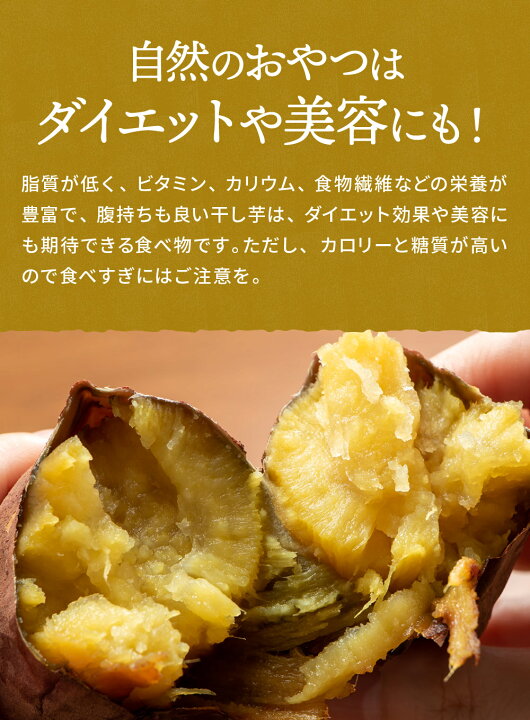 楽天市場 母の日 低gi 干し芋 通販 1kg 茨城県産 紅はるか 平干し 標準品 1000ｇ 送料無料 無添加 もぐもぐタイム ギフト用 干しいも いも 芋 ほしいも 箱 自宅用 国産 マツコ べにはるか 化粧箱 無添加 お土産 1000円 特産品 訳あり 送料込 お取り寄せ スイーツ