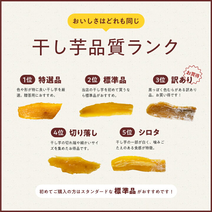 楽天市場】干し芋 1,000g 送料無料 国産 無添加 通販 おやつ わけあり 