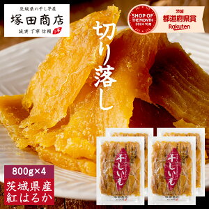 󂠂  ؂藎Ƃ 800g×4  Y Y ܂Ƃߔ  킯  g͂邩 e ق     ܂ ܈ aَq ӂ邳Ɣ[ 